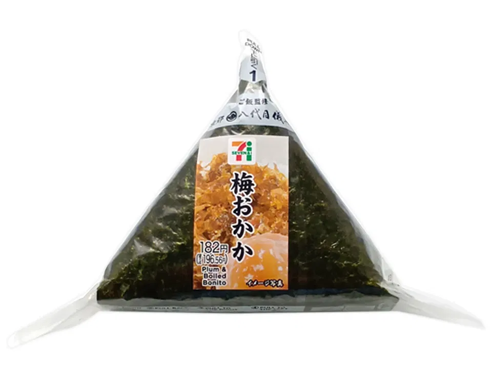 Hand-rolled Onigiri: Ume & Okaka