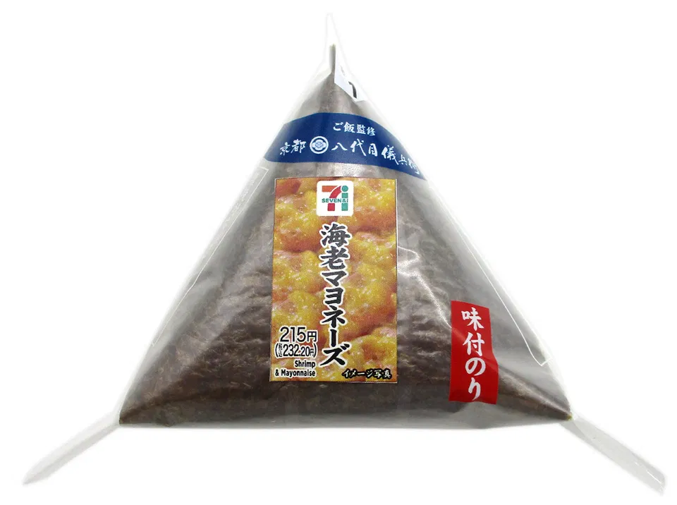 Shrimp Mayo Onigiri with Seasoned Nori