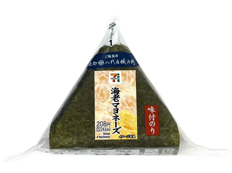 Shrimp Mayo Onigiri with Seasoned Nori