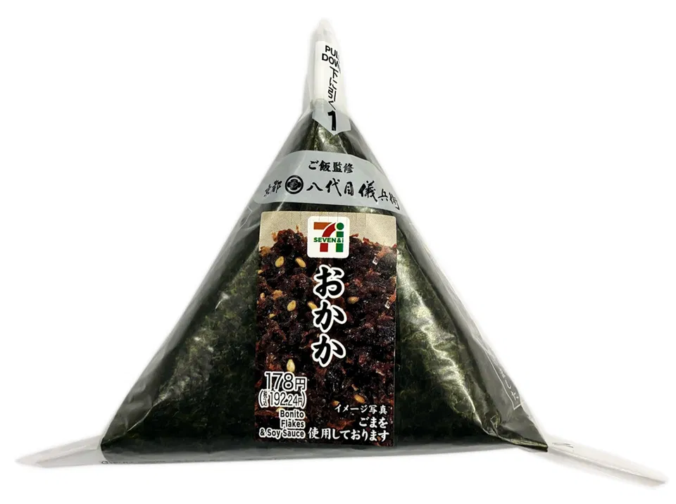 Hand-Rolled Onigiri with Bonito Flakes