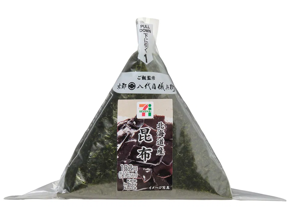 Hand-rolled Onigiri with Hokkaido Kelp