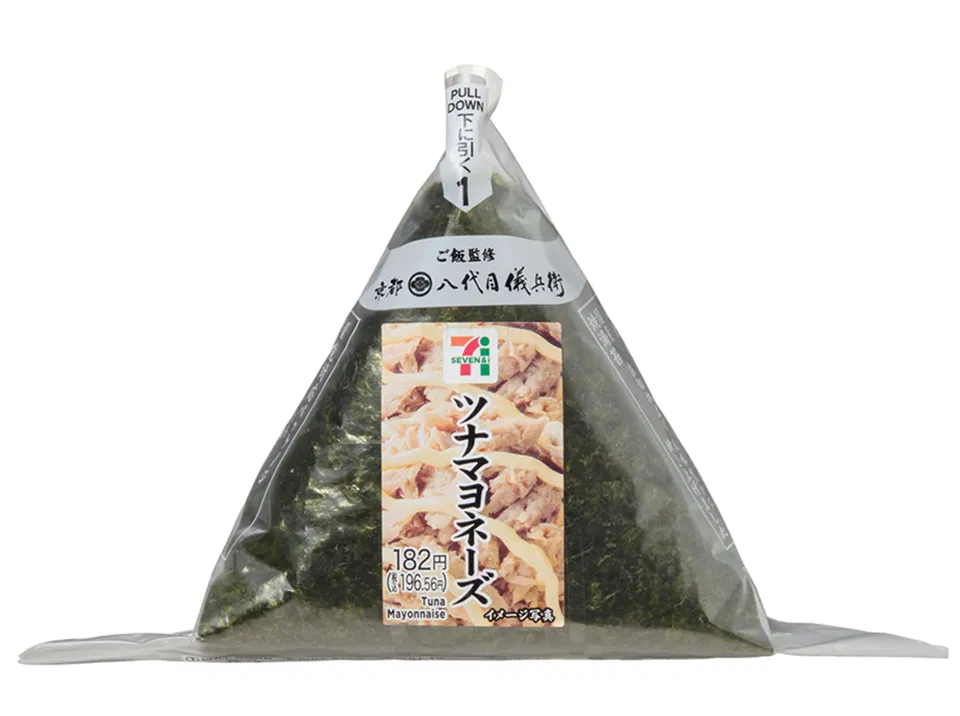 Tuna Mayo Hand-Rolled Onigiri