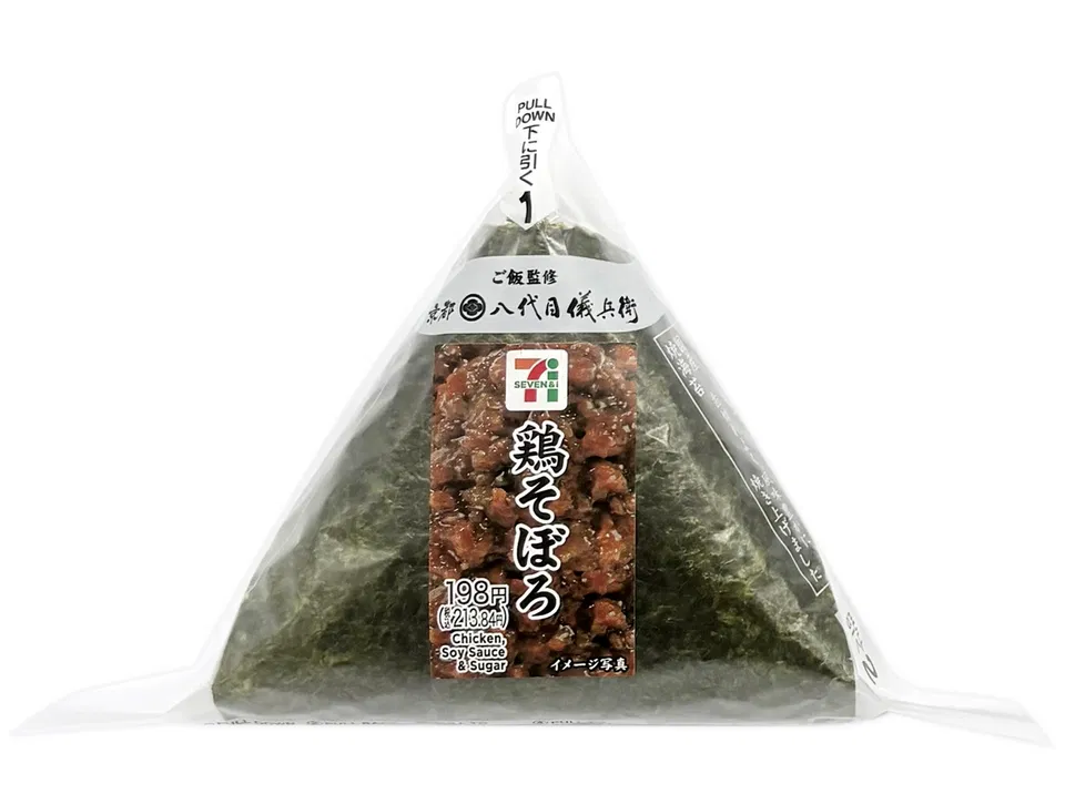 Hand-Rolled Onigiri with Chicken Soboro