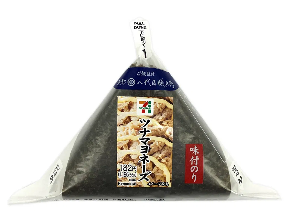 Seasoned Nori with Tuna Mayo