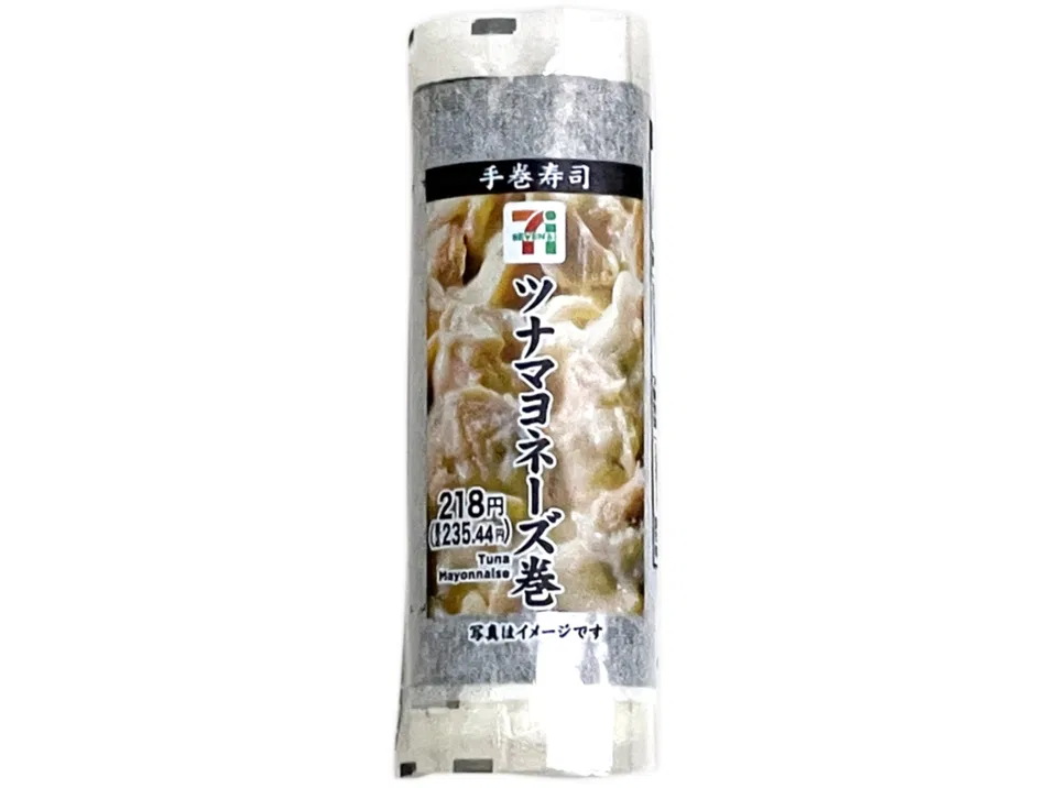 Temaki Sushi: Tuna Mayo Roll