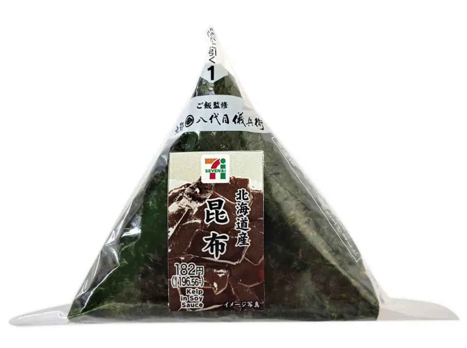 Hand-rolled Onigiri with Hokkaido Kombu