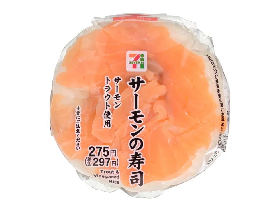 Salmon Sushi