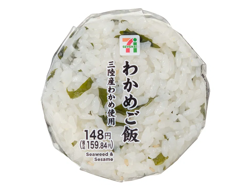 Wakame Rice Onigiri