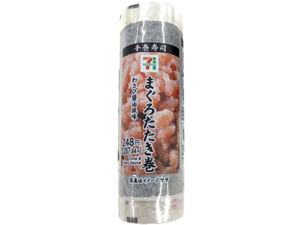 Tuna Tataki Hand Roll