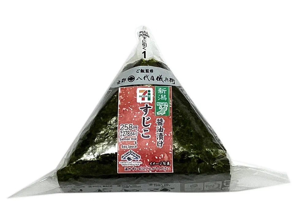 Hand-Rolled Onigiri with Soy-Marinated Sujiko