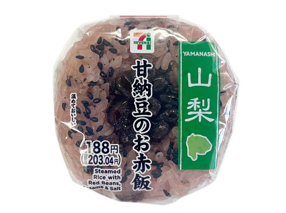 Sekihan Onigiri with Candied Adzuki Beans