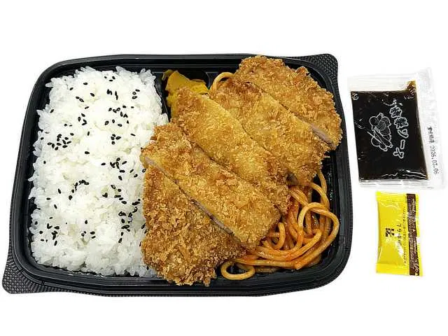 Pork Loin Tonkatsu Bento