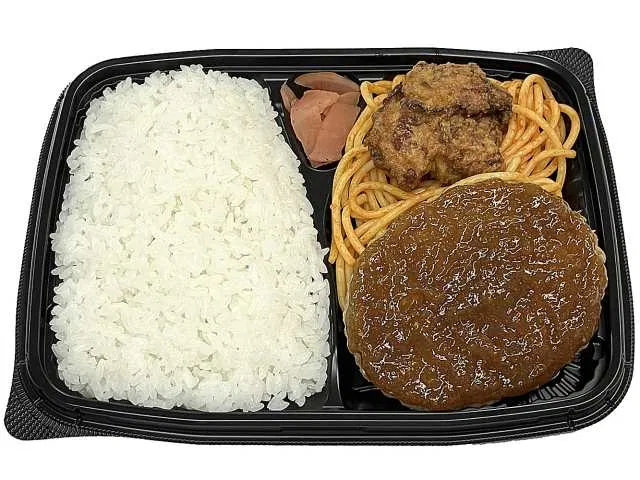 Hamburger & Karaage Bento: Star of the Side Dishes