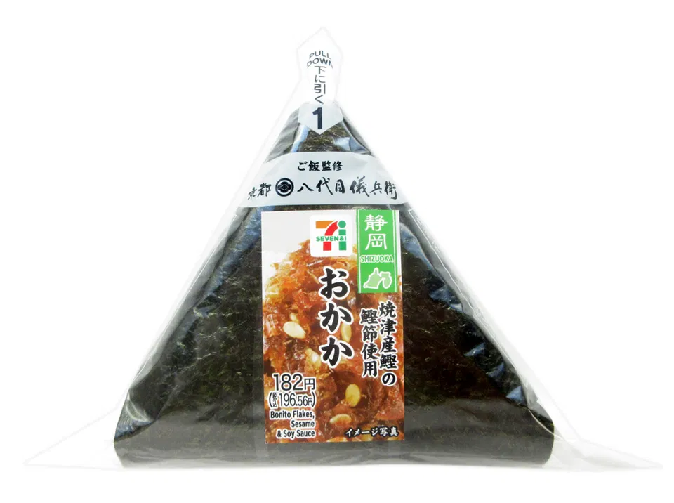 Hand-rolled Onigiri with Okaka (Bonito Flakes), Yaizu-Sourced Katsuobushi