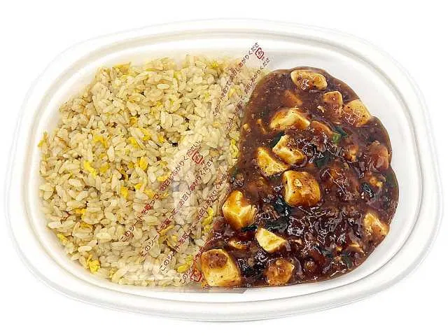Deliciously Spicy Mapo Fried Rice