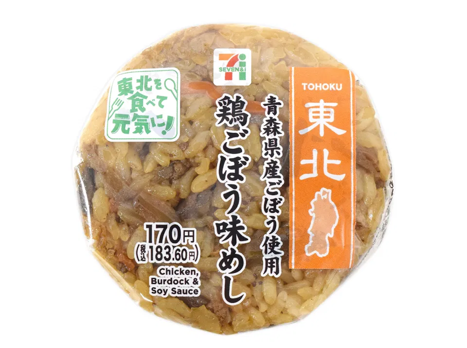 Chicken & Burdock Flavored Rice Onigiri with Aomori Burdock