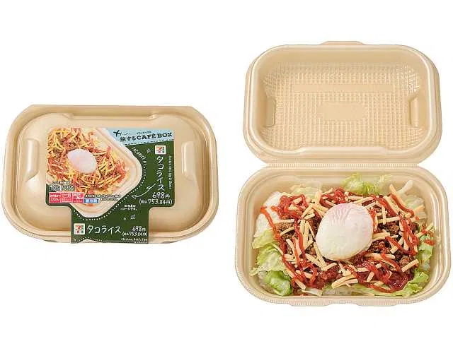 Cafe Box Taco Rice