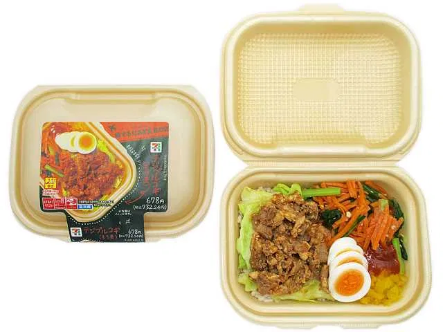 Cafe Box Teji Bulgogi (Mochi Barley)
