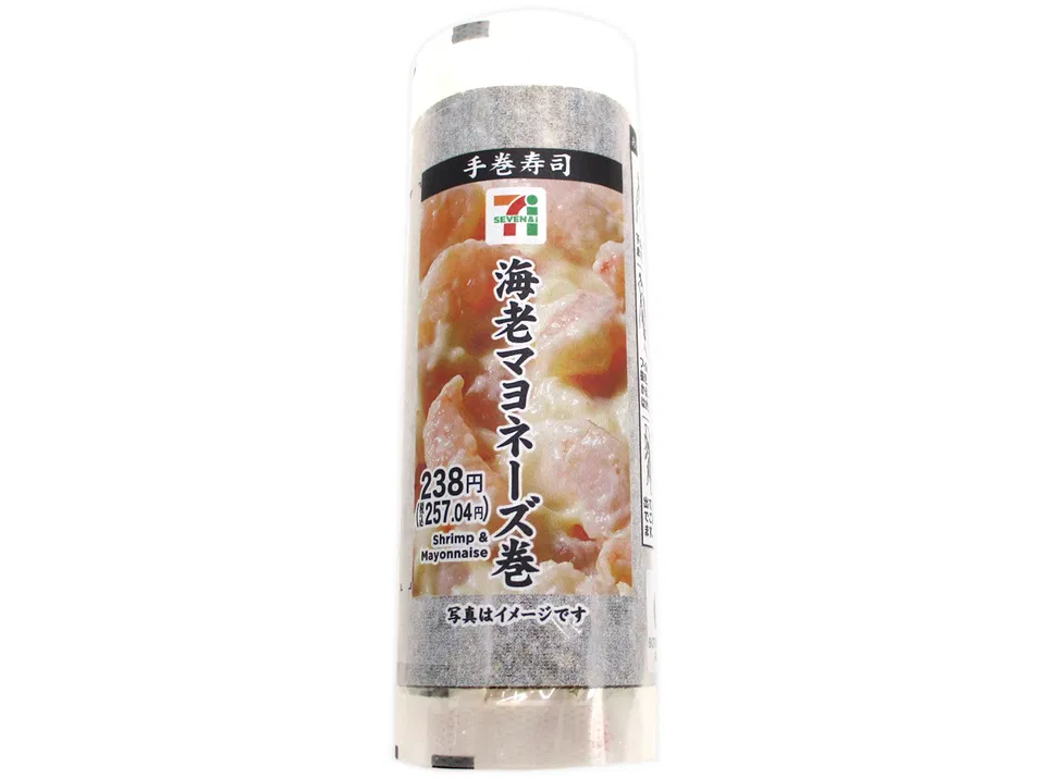 Shrimp Mayo Temaki Roll