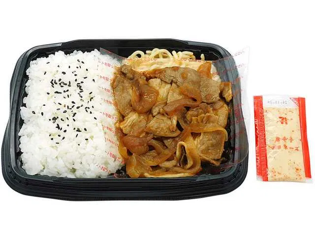 Pork Yakiniku Bento