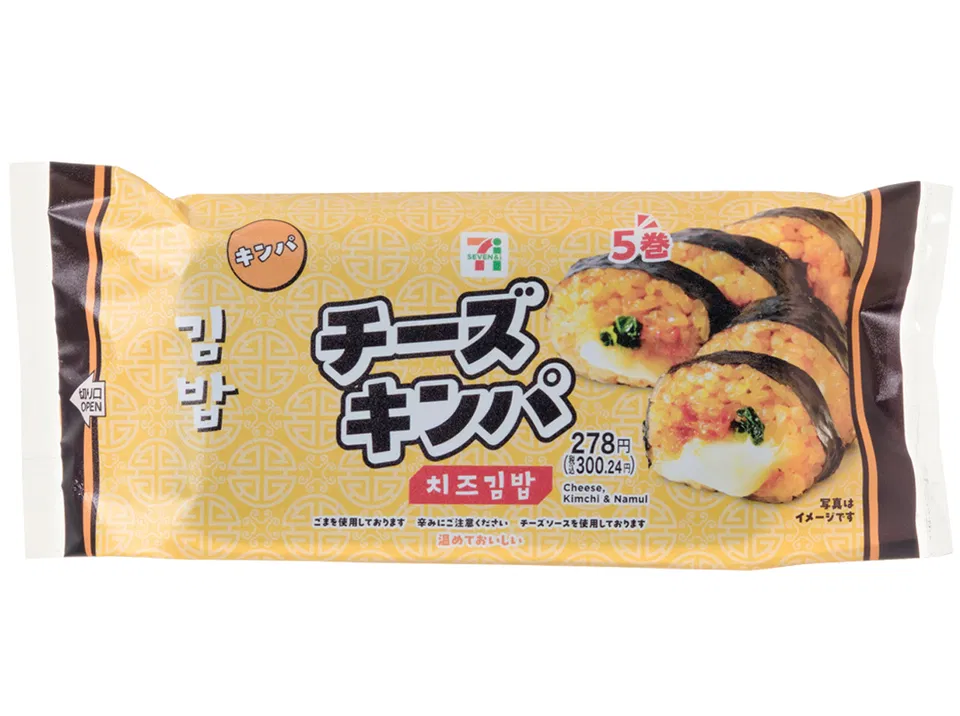 Cheese Kimbap (5 rolls)