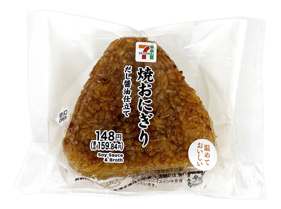Dashi-flavored grilled onigiri