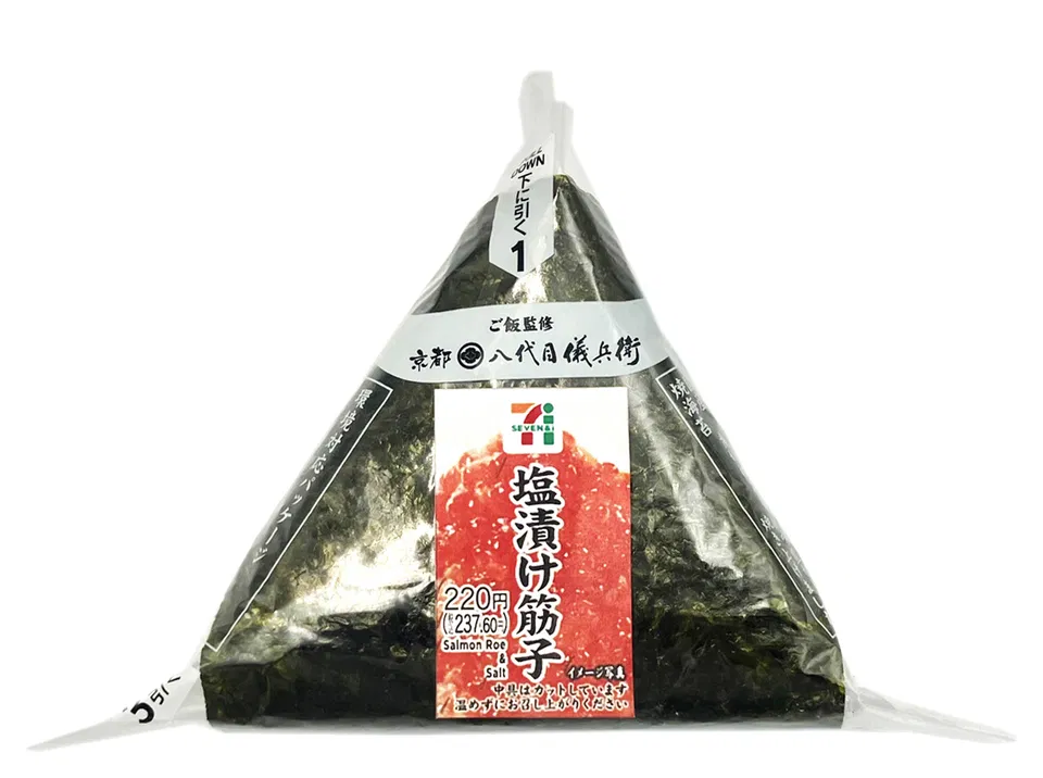 Hand-rolled Onigiri with Salted Salmon Roe