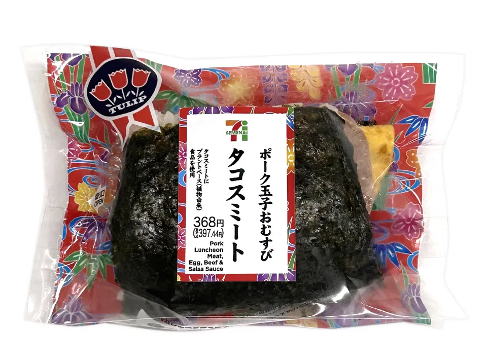Pork & Egg Onigiri with Taco Meat