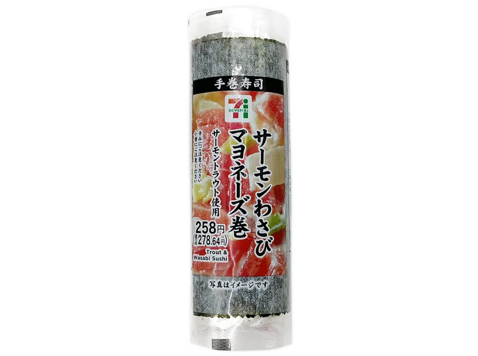 Salmon Trout Wasabi Mayo Temaki Roll