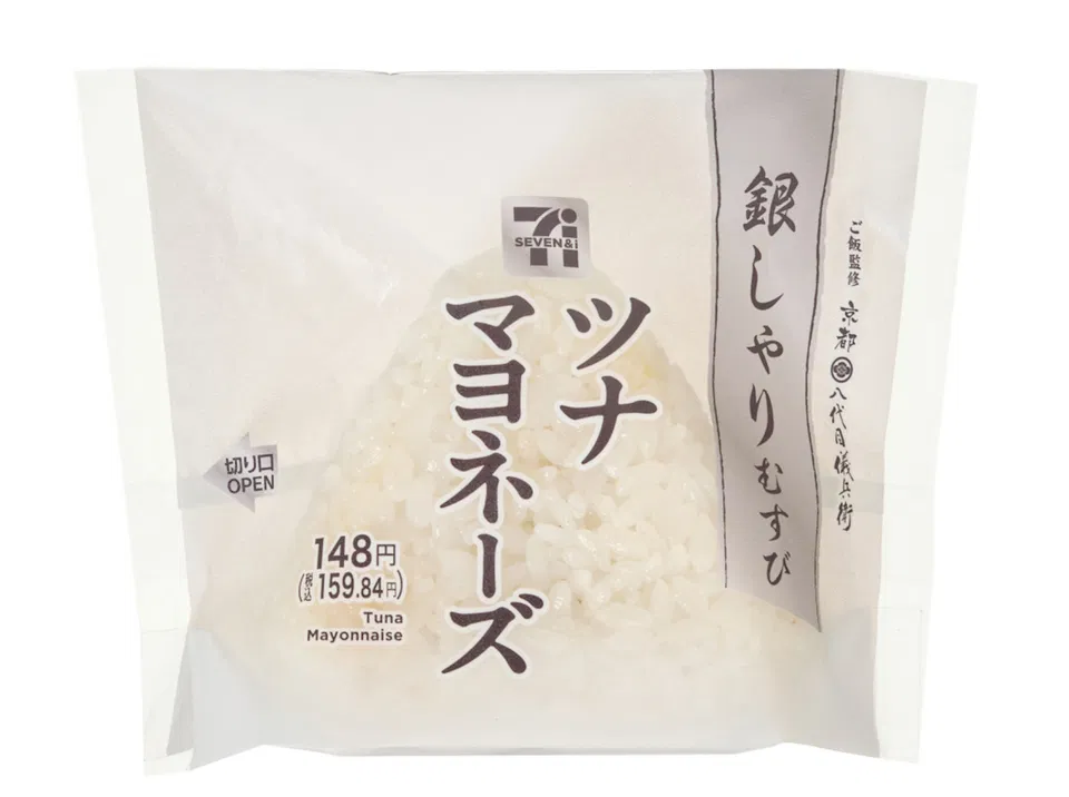 Ginshari Musubi: Tuna Mayo