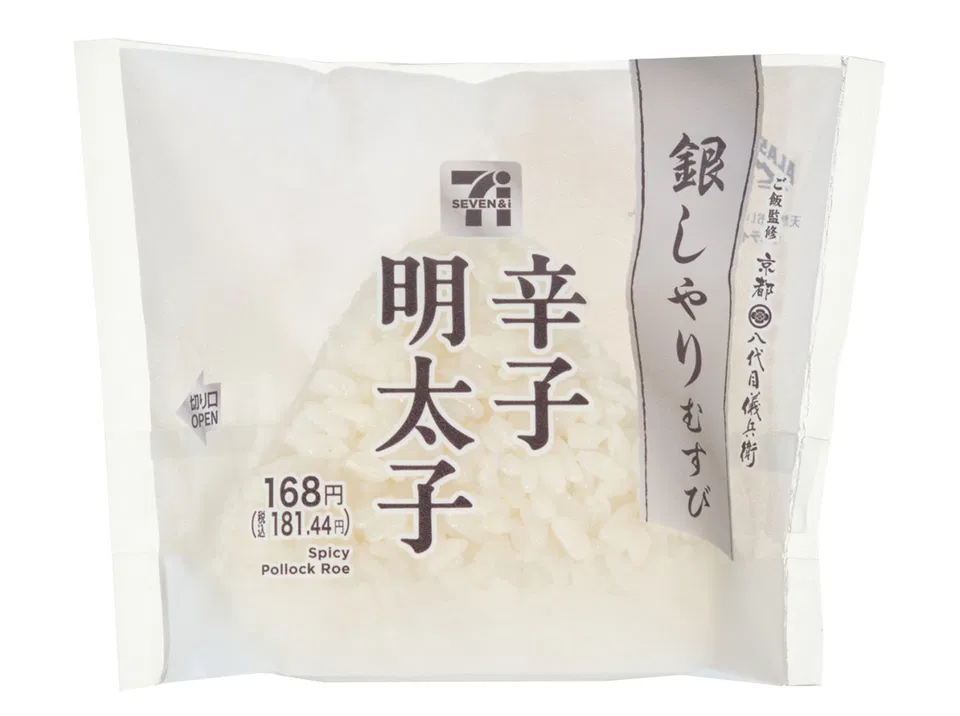 Silver Rice Onigiri: Spicy Mentaiko