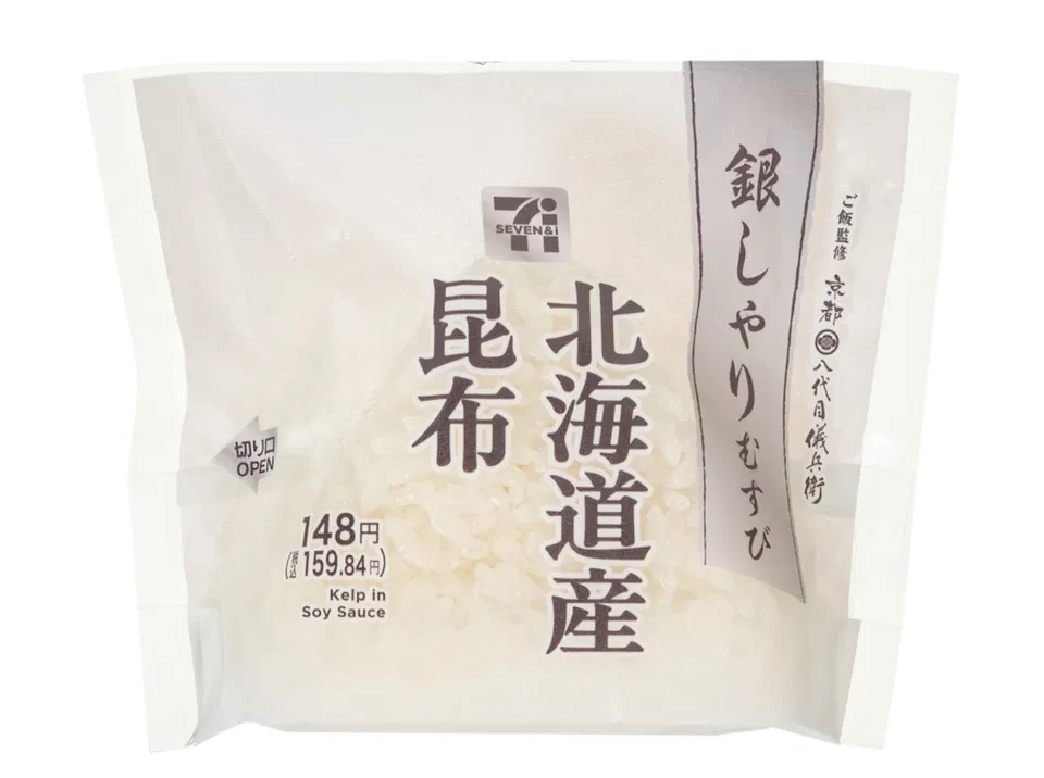 Silver Rice Onigiri with Hokkaido Kombu