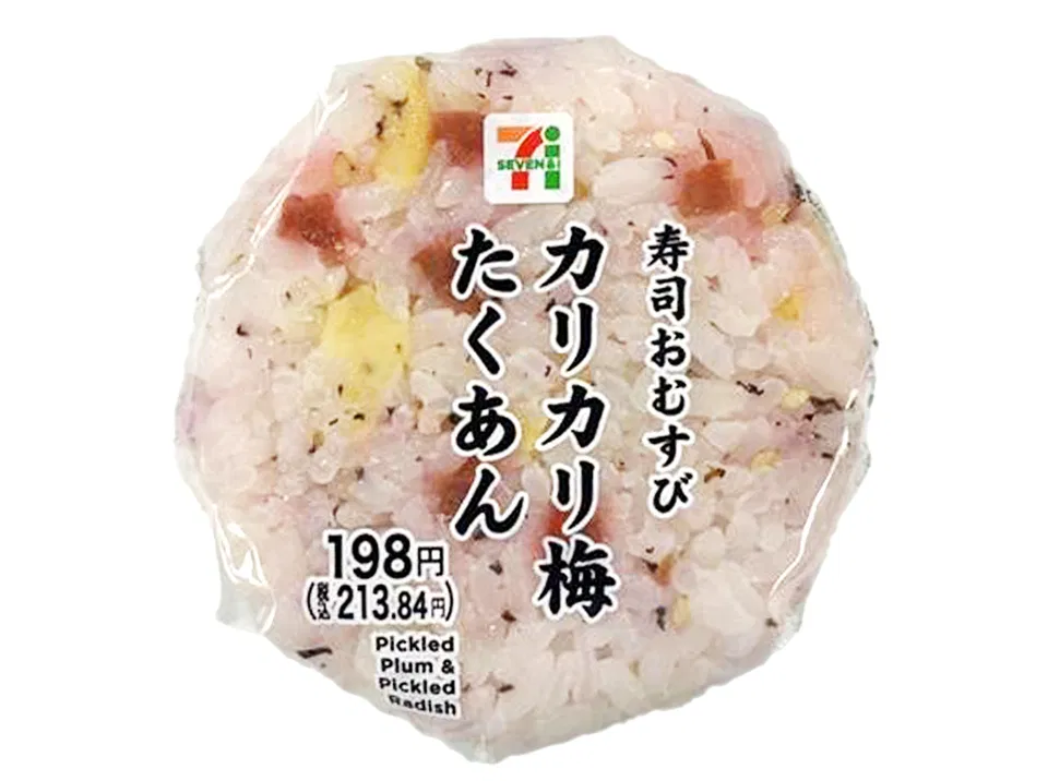 Sushi Onigiri with Crispy Ume and Takuan