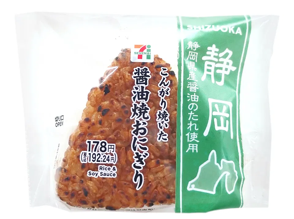 Crispy Soy Sauce-Grilled Onigiri