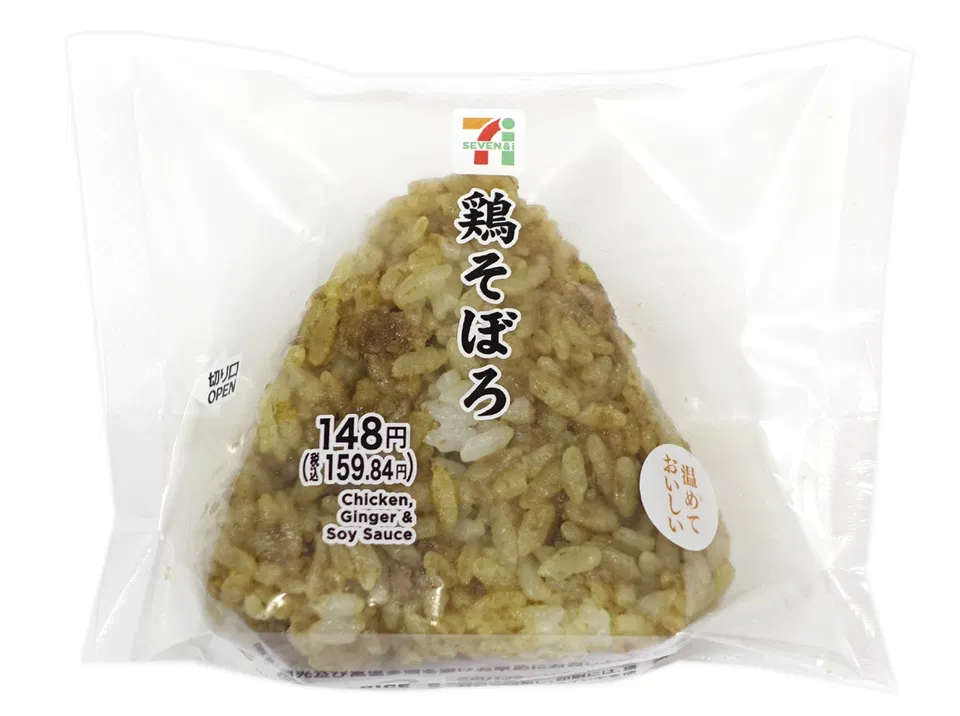 Chicken Soboro Onigiri