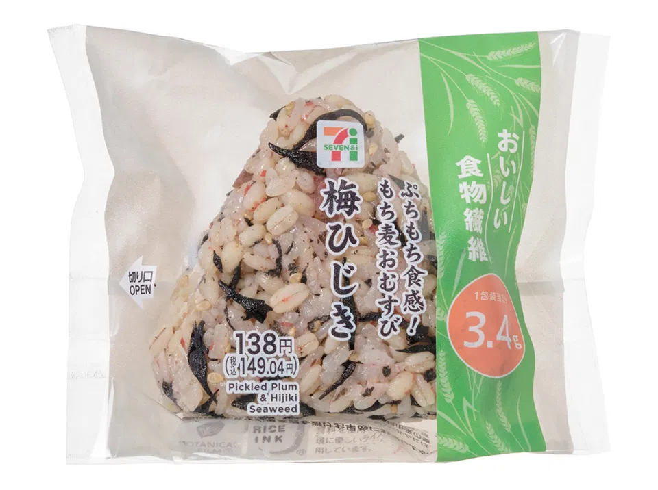Chewy Mochi-Barley Onigiri with Ume and Hijiki