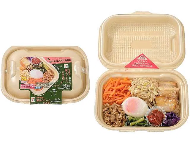 Cafe Box Soft-Boiled Egg Bibimbap (Mochi Barley)