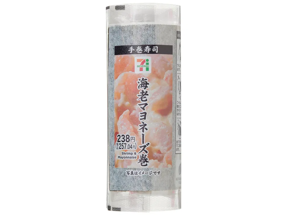 Temaki Shrimp Mayo Roll