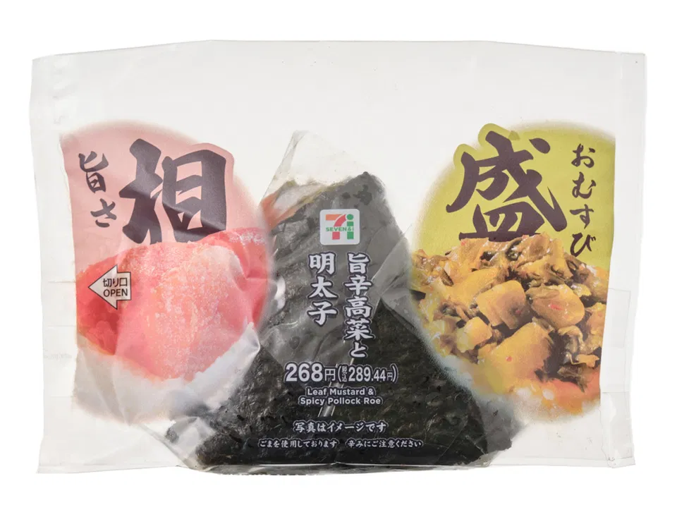 Flavorful Duo Onigiri — Spicy Takana & Mentaiko