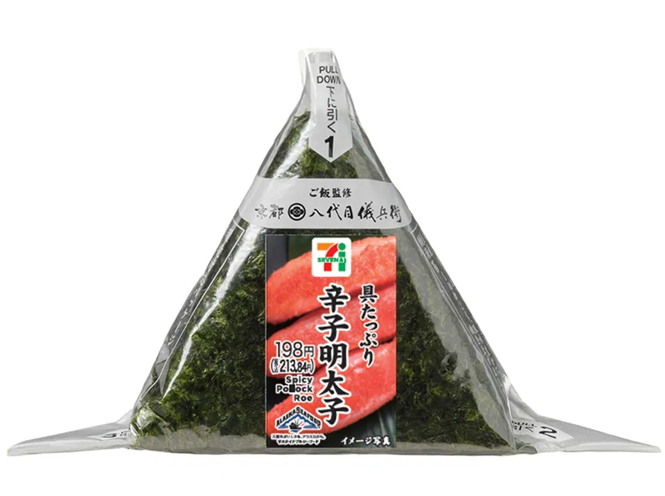 Temaki Onigiri with Generous Spicy Cod Roe