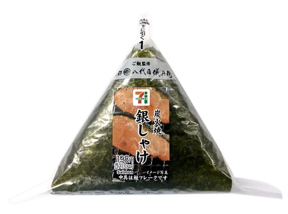 Hand-rolled Onigiri: Charcoal-Grilled Silver Salmon