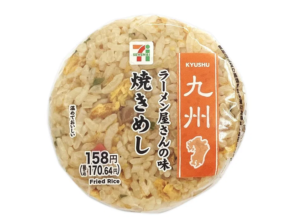 Ramen Shop Flavor Fried Rice Onigiri