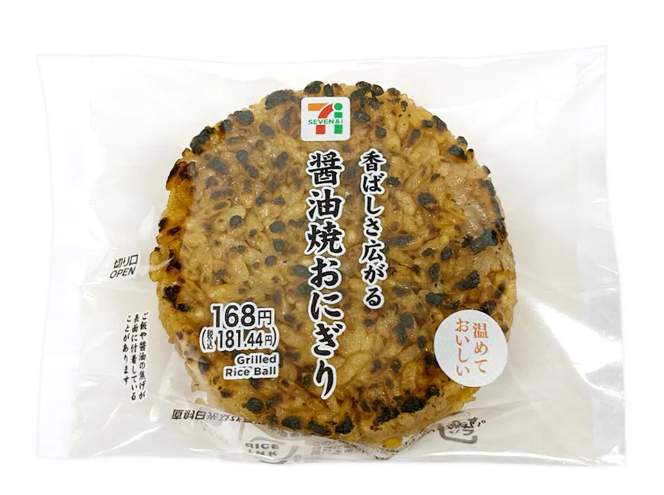 Fragrant Soy Sauce Grilled Onigiri