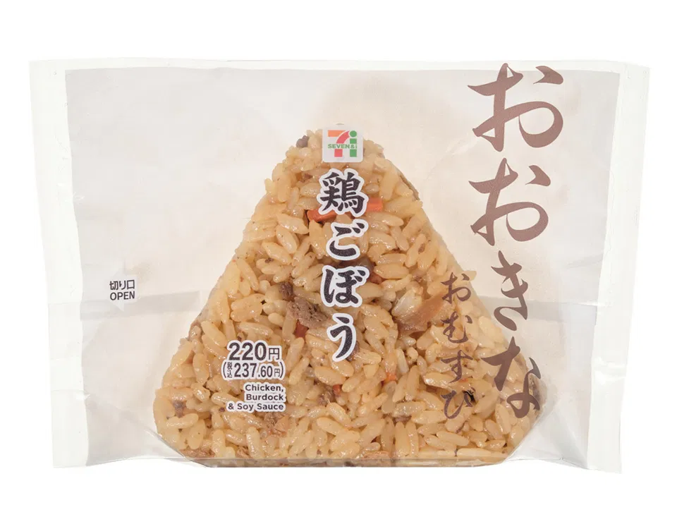 Big Chicken & Burdock Rice Ball