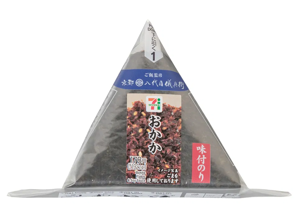 Okaka Nori Onigiri