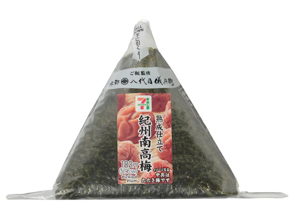 Hand-rolled Onigiri with Aged Kishu Nanko Ume