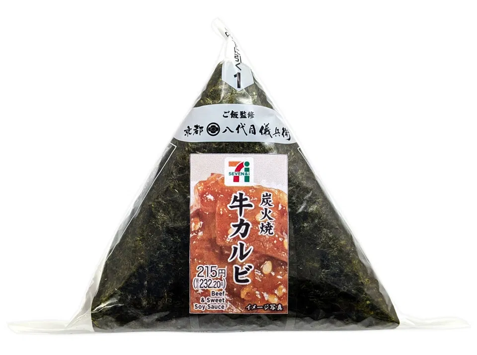 Hand-Rolled Onigiri: Charcoal-Grilled Beef Kalbi