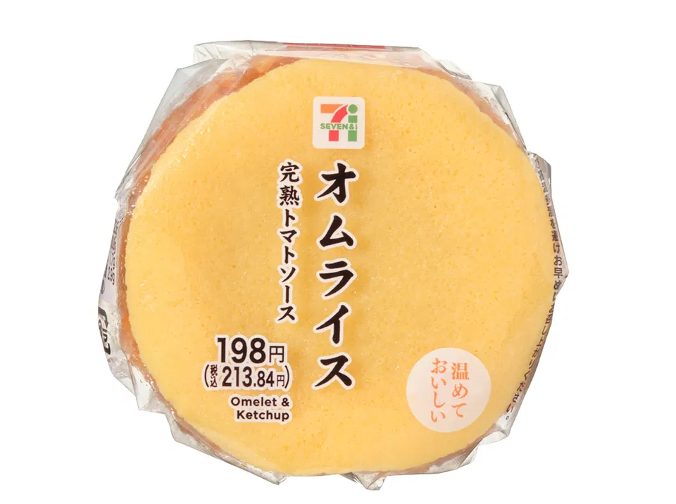 Omurice Onigiri with Ripe Tomato Sauce