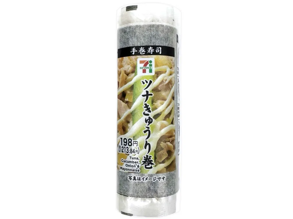 Temaki: Tuna & Cucumber Roll