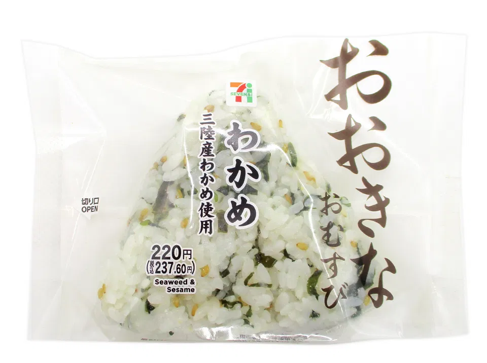 Large Wakame Onigiri